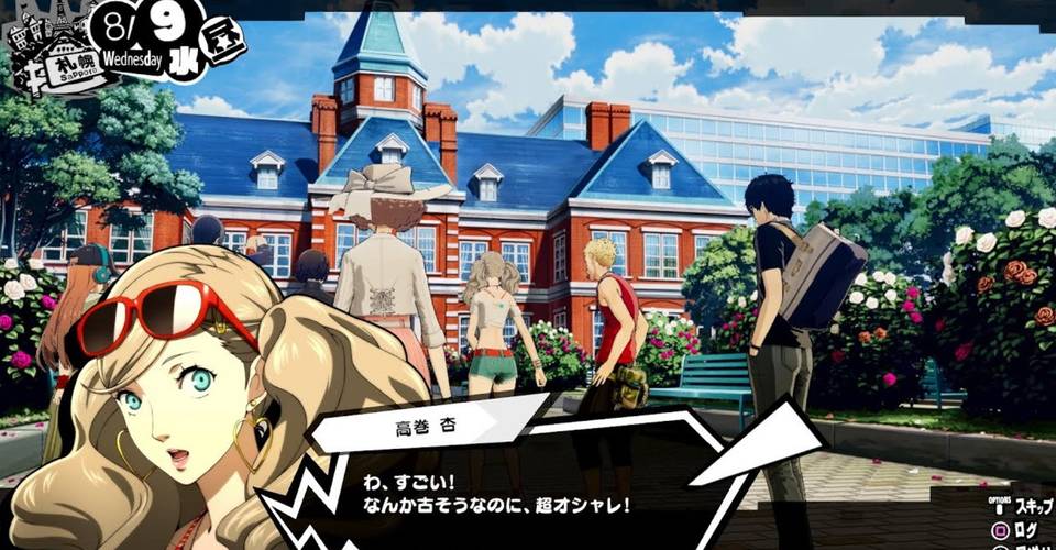 Persona 5 Scramble Director Talks Removing Calendar In Future Games Persona 5 Calendar 2022