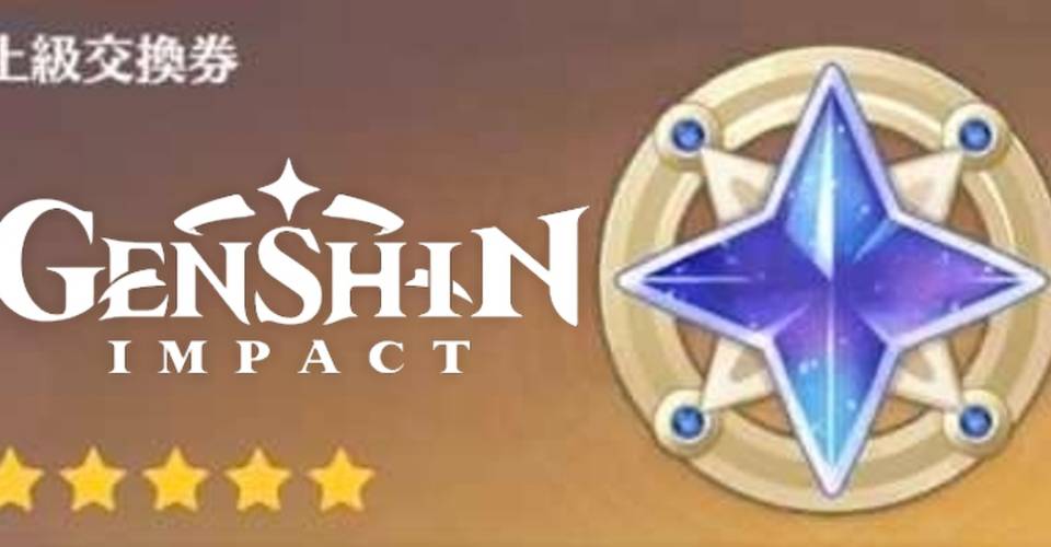 Genshin Impact How To Get Star Glitter Game Rant