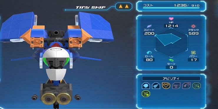 Kingdom Hearts 3 10 Best Gummi Ships In The Game Ranked Kingdom Hearts 3 10 Best Gummi Ships In The Game Ranked