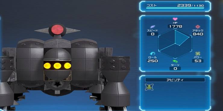 Kingdom Hearts 3 10 Best Gummi Ships In The Game Ranked Kingdom Hearts 3 10 Best Gummi Ships In The Game Ranked