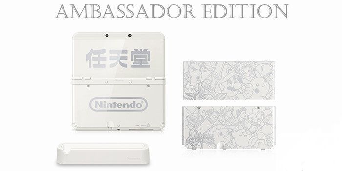 ambassador edition 3ds
